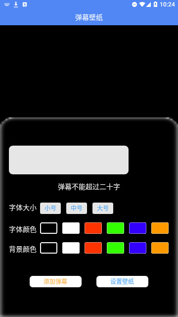玉玲珑壁纸官方版