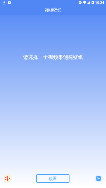玉玲珑壁纸官方版
