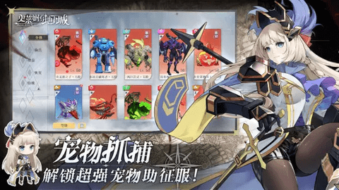 史莱姆与地下城2023最新版