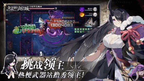 史莱姆与地下城2023最新版