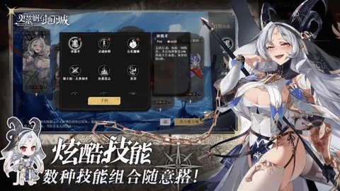 史莱姆与地下城2023最新版