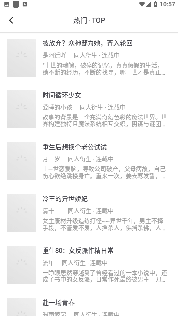 Screenshot_20230822-105759