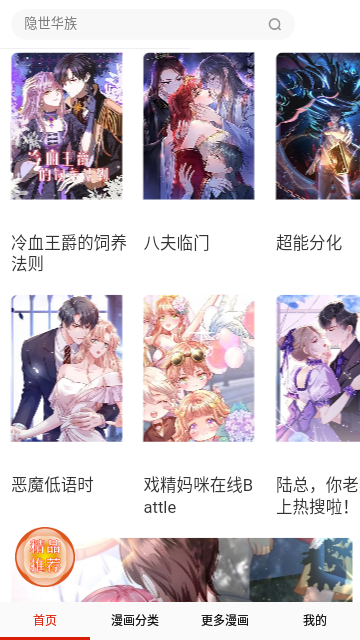 Screenshot_20230822-112327
