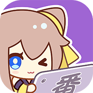 电波社漫画去广告版