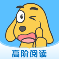 适趣高阶英语免费版