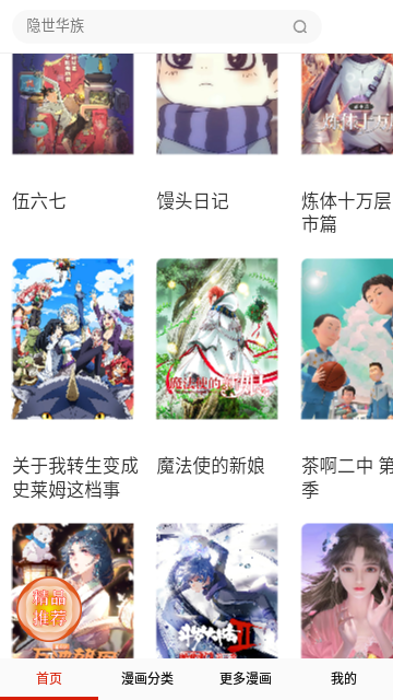 Screenshot_20230823-114103