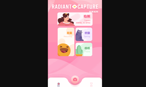 StyleArt Pro相机App最新版