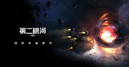 第二银河隐身流战术怎么搭配 第二银河隐身流战术搭配攻略