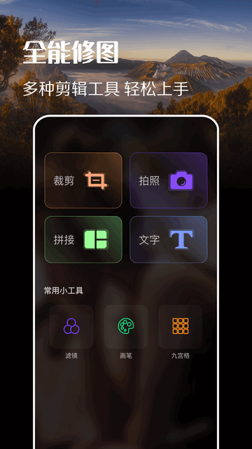 趣拍神器官方版