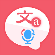 万事邦语音翻译解锁会员版