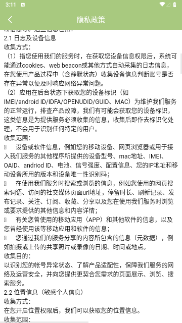 麦多啦咔箱安卓版