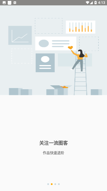 汇图网