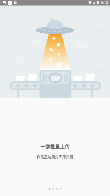 汇图网
