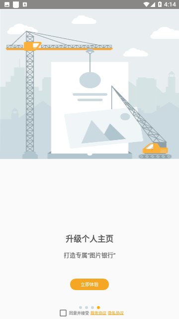 汇图网