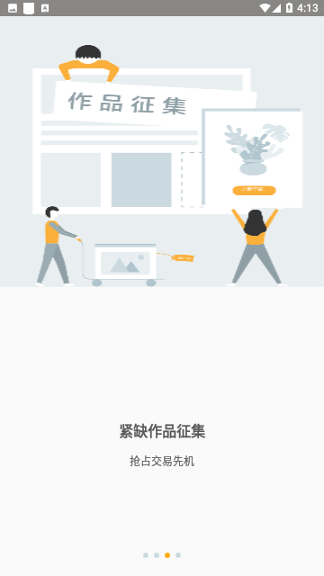 汇图网