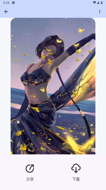 鸭梨壁纸宝