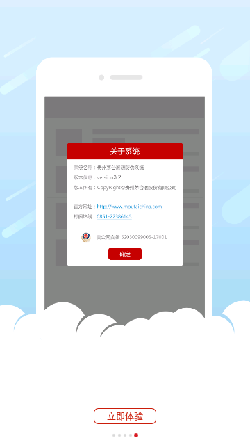 Screenshot_20230823-091154