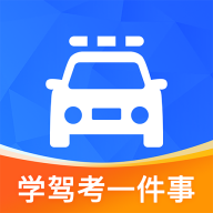 学驾考一件事App安卓版