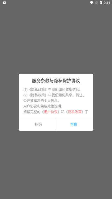 巧影制作App最新版