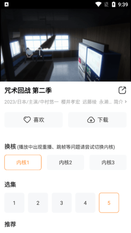 皮皮虾资源2023最新版