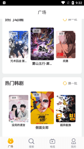 皮皮虾资源2023最新版