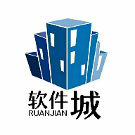 软件城资源免费版