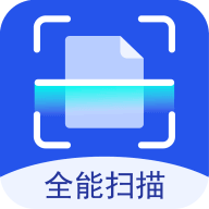 超强证件扫描官网版