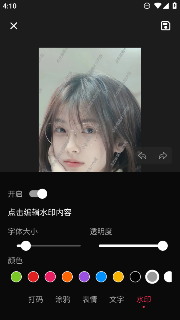 简单打码