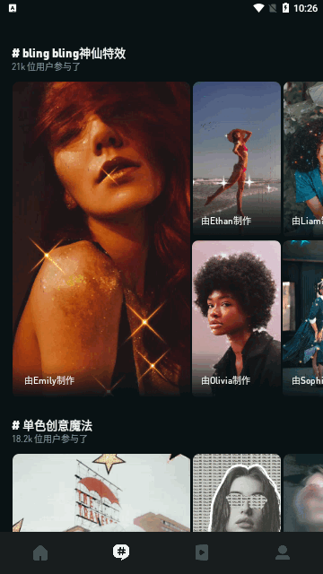 Viart剪辑App手机版