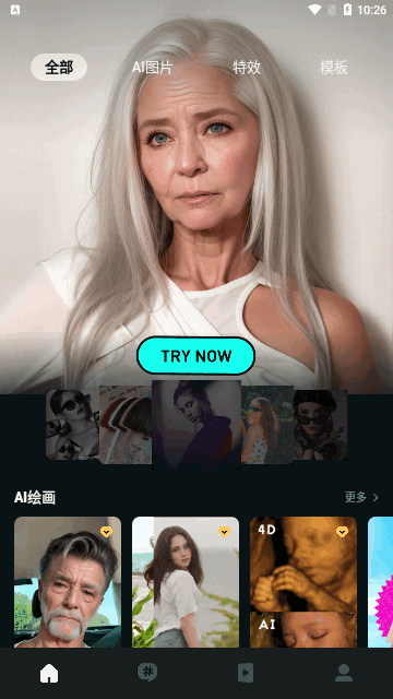 Viart剪辑App手机版