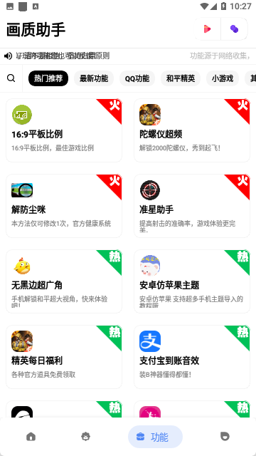 Screenshot_20230823-102733