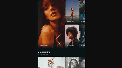 Viart剪辑App手机版