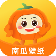 南瓜壁纸去广告版