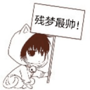 残梦画质助手官网版