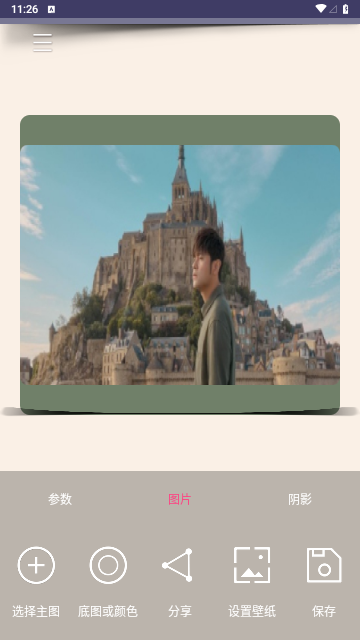手机壁纸自定义app安卓版