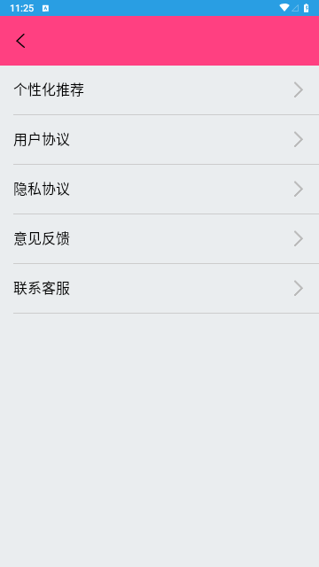 壁纸自定义免费版