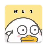 憨助手安卓版