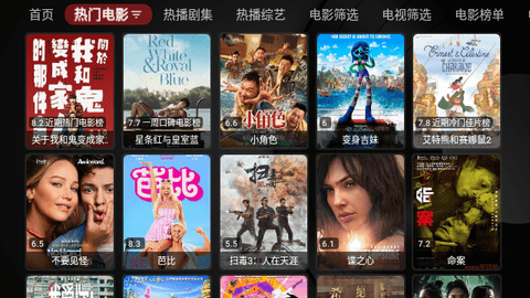 龙哥TVBox