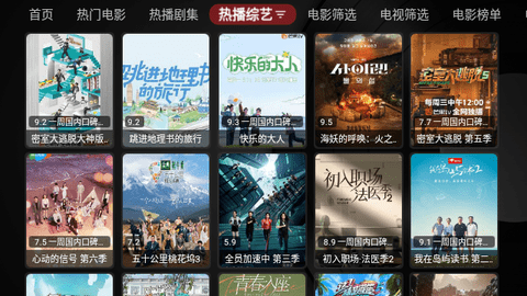 龙哥TVBox