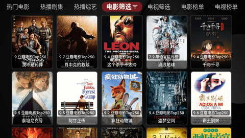 龙哥TVBox