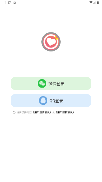 长漳恋爱话术神器免费版
