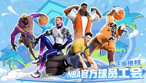 全明星街球派对怎么调中文 全明星街球派对调中文的方法