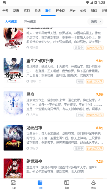 情豆书坊