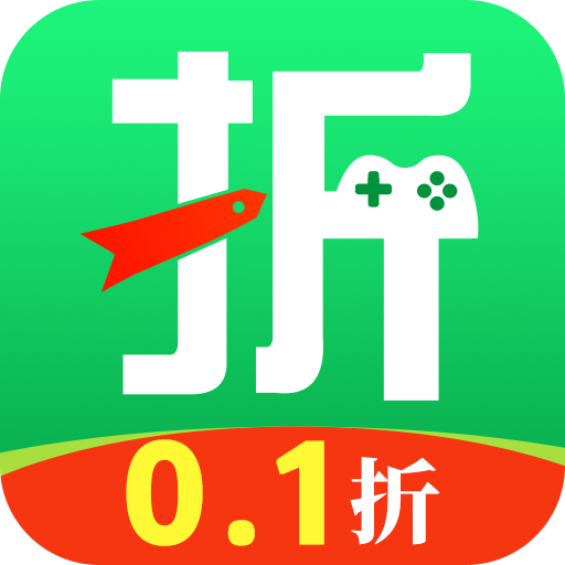 1折游戏盒2023最新版