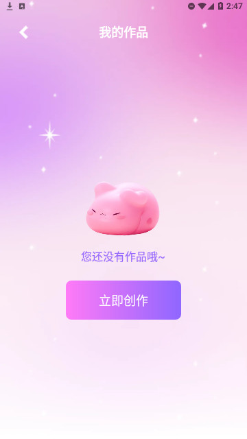 蜜秘相机官方版