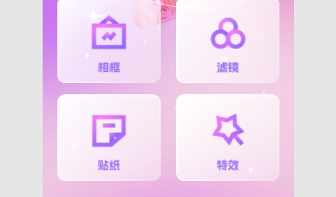 蜜秘相机2023最新版
