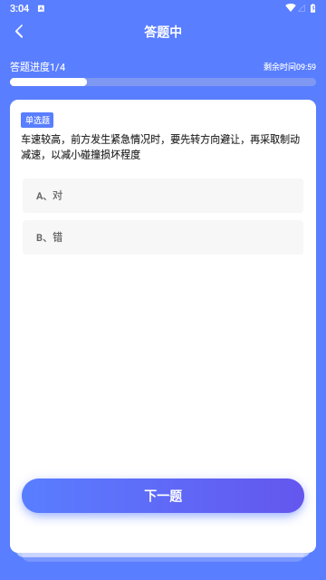 微信截图_20230824150415