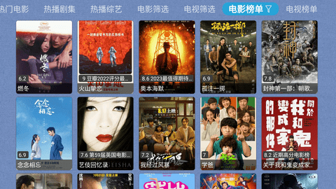集影影探TV版