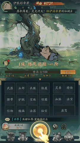 寻道大千2023最新版