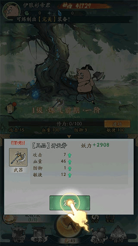 寻道大千2023最新版